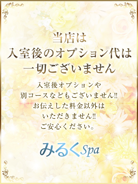 ご新規様にお得な情報！！